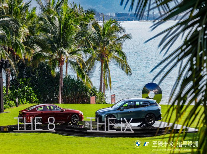 2022寶馬東區創新BMWiX大型豪華車探索 之旅